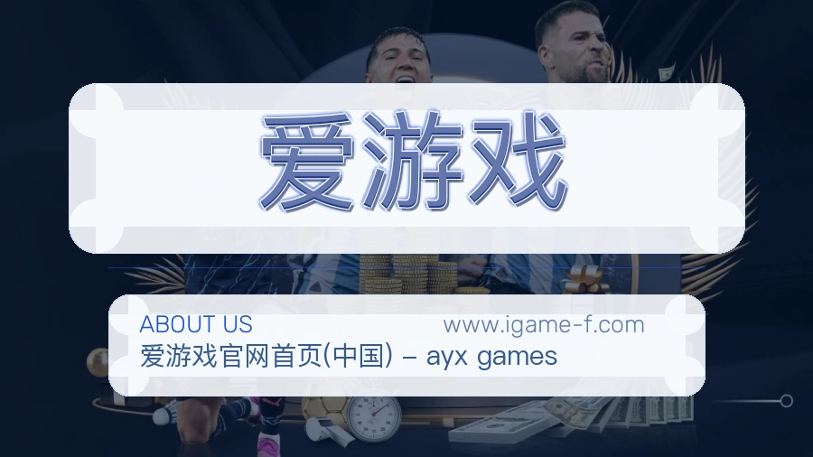 结构清晰