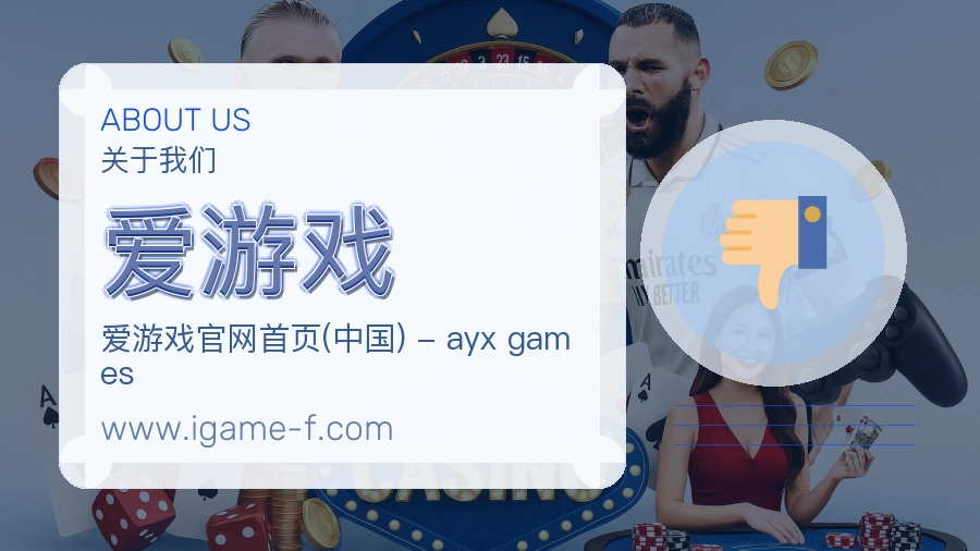体验优化